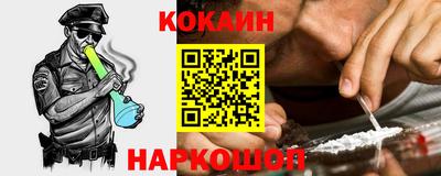 альфа пвп VHQ Балаково