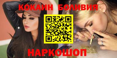 МДМА Балахна