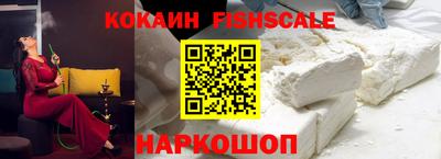 альфа пвп VHQ Балаково