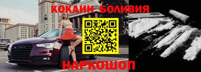 спайс Аргун