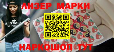 альфа пвп VHQ Балаково