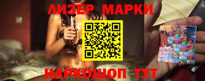альфа пвп VHQ Балаково