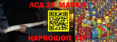 мескалин Апрелевка