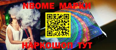 спайс Аргун