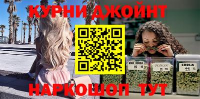 мяу мяу мука Бийск