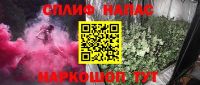 Альфа ПВП Балашиха