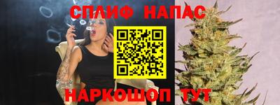 соль ск Берёзовский