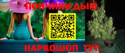 мескалин Апрелевка