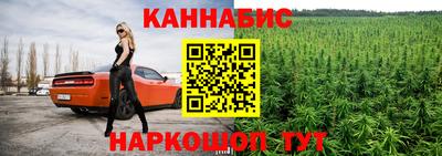 прущая мука Апшеронск