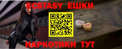 прущая мука Апшеронск