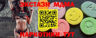 альфа пвп VHQ Балаково