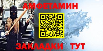 альфа пвп VHQ Балаково