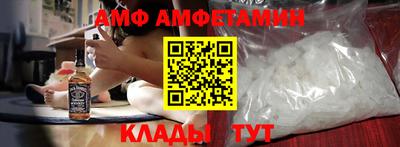альфа пвп VHQ Балаково