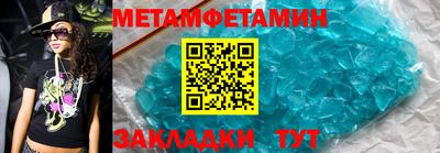 альфа пвп VHQ Балаково