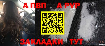 мескалин Апрелевка