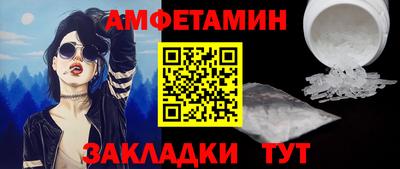 прущая мука Апшеронск