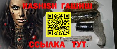 спайс Аргун