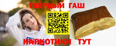 альфа пвп VHQ Балаково