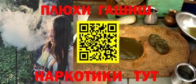 Альфа ПВП Балашиха