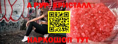 спайс Аргун