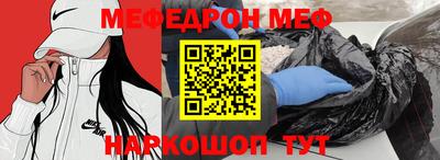 спайс Аргун