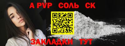 Альфа ПВП Балашиха