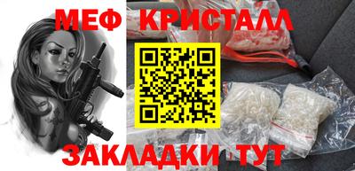 мескалин Апрелевка