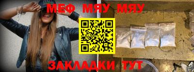 прущая мука Апшеронск