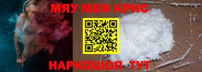 альфа пвп VHQ Балаково