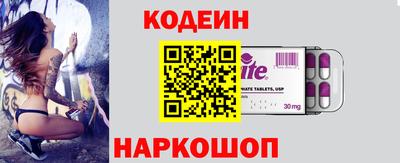 альфа пвп VHQ Балаково