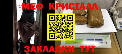альфа пвп VHQ Балаково