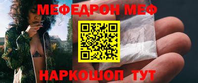мет Беслан