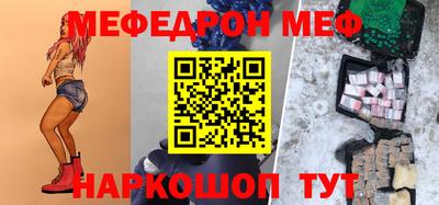 мескалин Апрелевка