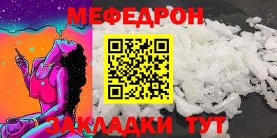 Альфа ПВП Балашиха