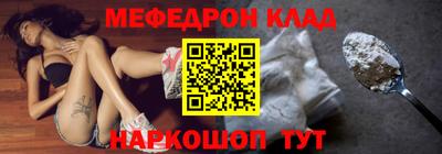 мескалин Балаково