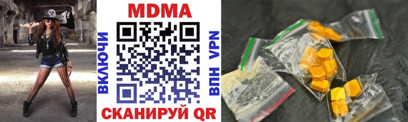 МДМА crystal  Великий Новгород 
