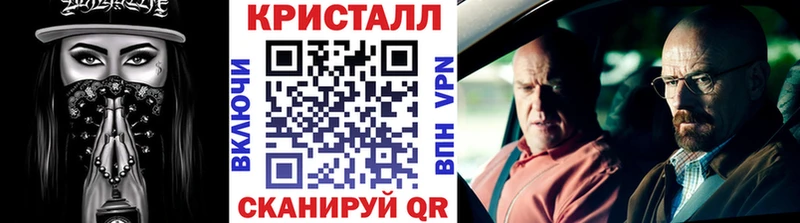 МЕТАМФЕТАМИН мет  Великий Новгород 