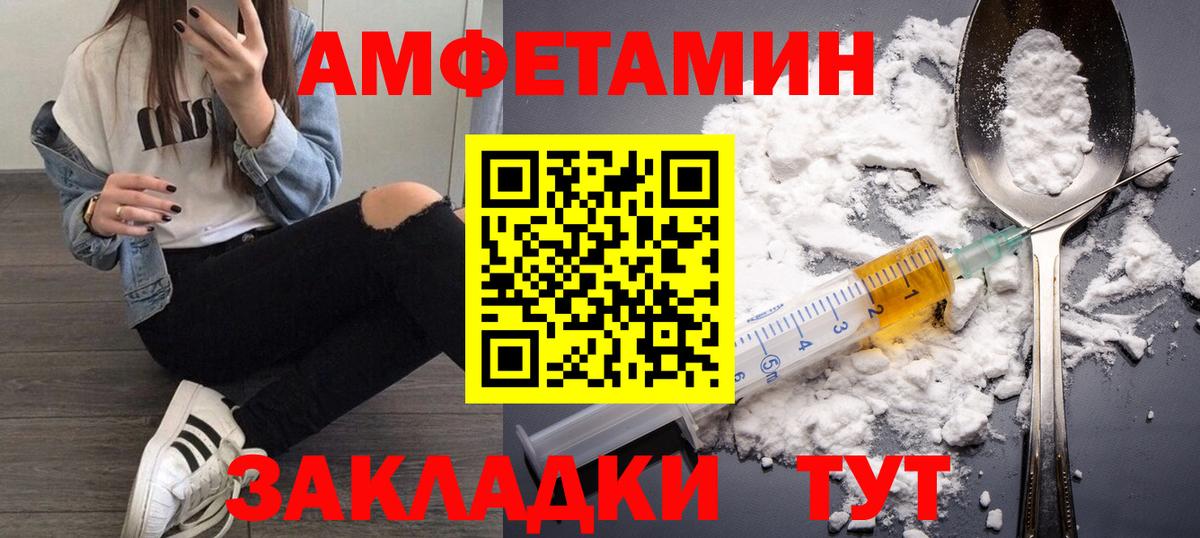 Метамфетамин кристалл  Великий Новгород 