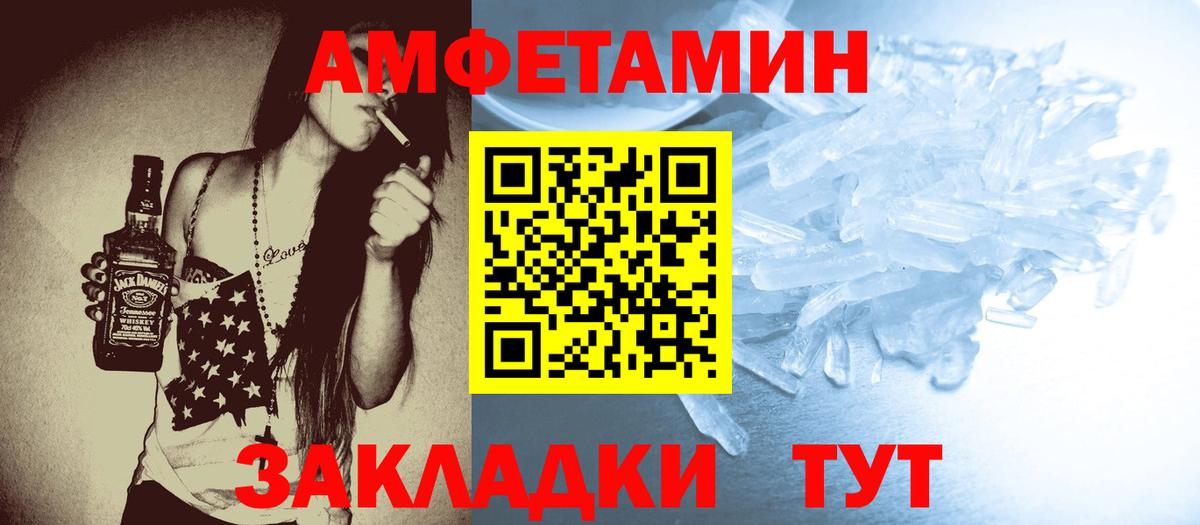 Метамфетамин витя Великий Новгород