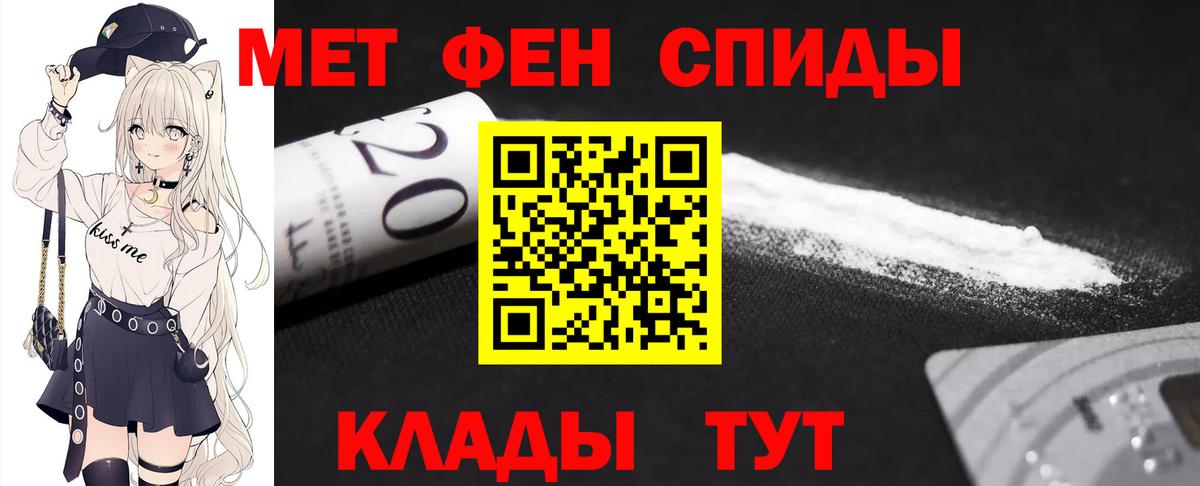 Первитин кристалл Великий Новгород