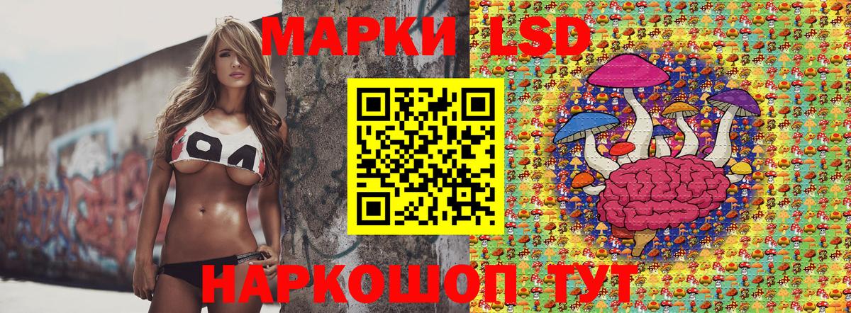 Марки 25I-NBOMe 1500мкг Великий Новгород