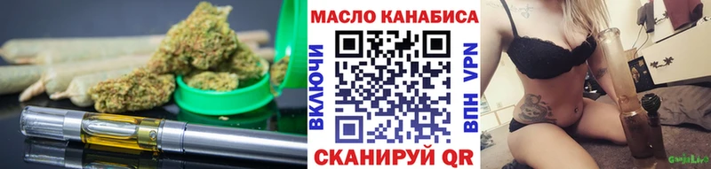 ТГК вейп  Великий Новгород 