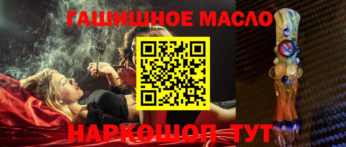 ТГК концентрат  Дистиллят ТГК концентрат  Великий Новгород  где купить наркоту  Вход с VPN 