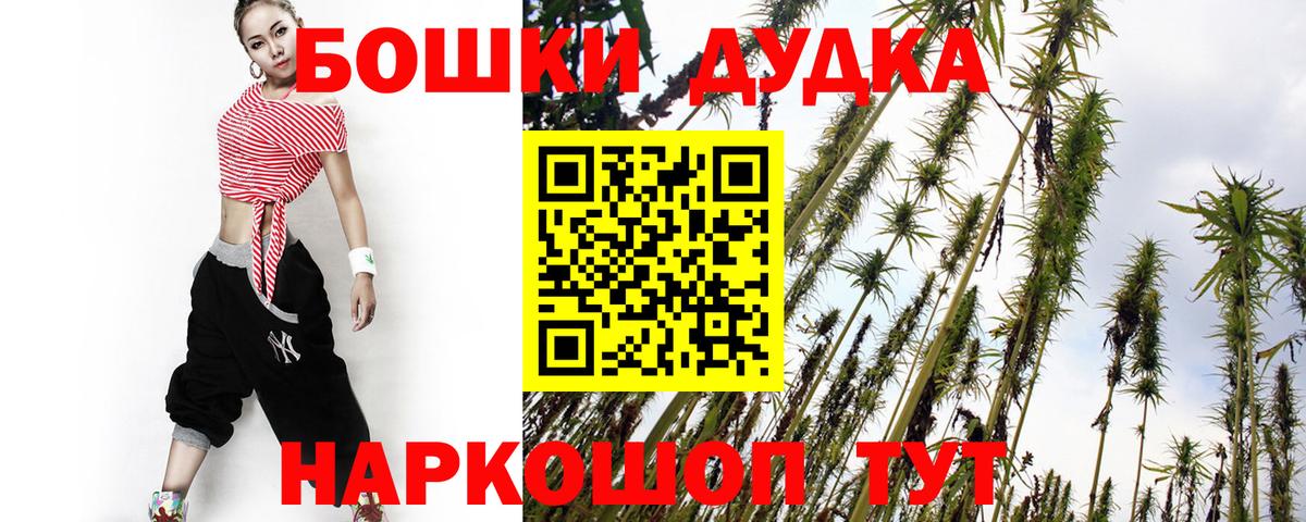 Канабис планчик Великий Новгород